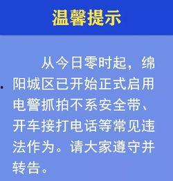 江油最新爆料消息今天,揭秘神秘事件背后的惊人真相！
