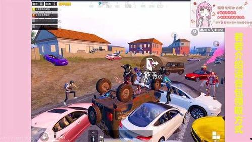 和平精英车皮返场新爆料最新,全新爆料带你领略经典回归风采  第2张