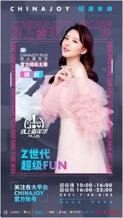 斗鱼主播最新爆料视频,揭秘幕后真相，带你走进直播圈风云  第2张